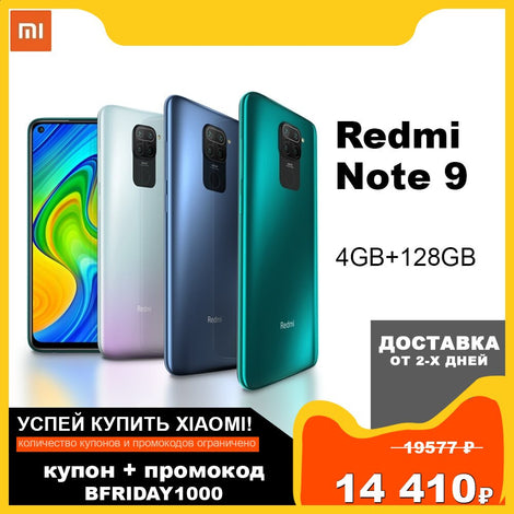 Redmi Note 9 Mobile phone Smartphone Cellphone Xiaomi  MIUI Android 4GB RAM 128GB ROM MTK Helio G85 Octa core 18W Fast Charge 5020mAh NFC 6.53" 48MP Camera WIFI Blth 5.0 Dual SIM 27980 27981 27982